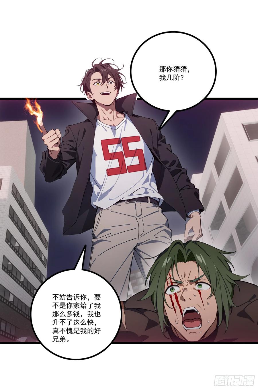 邪神降世，我有一座大凶狱 - 第33话：我已强无敌！跪舔我吧 - 第20张图