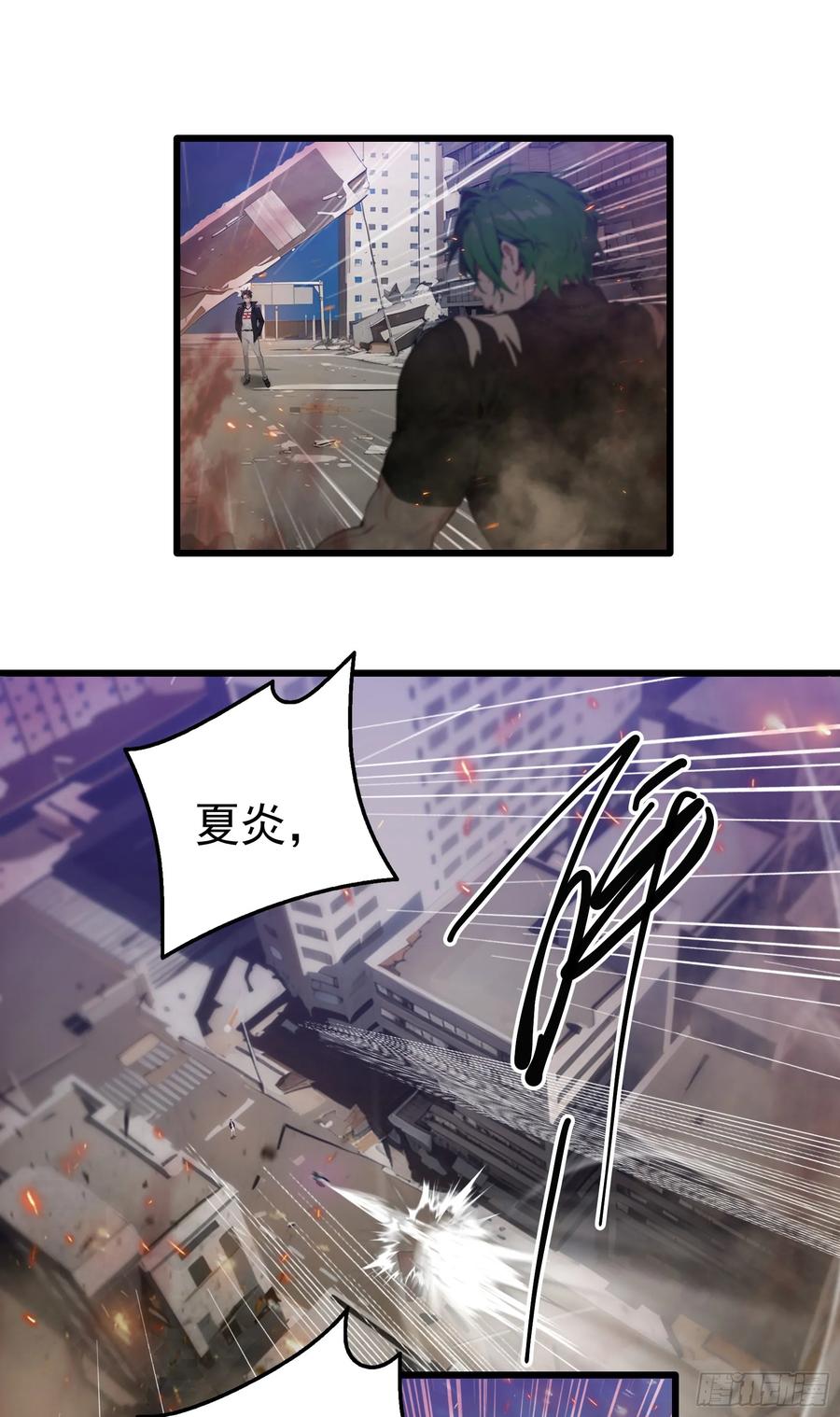 邪神降世，我有一座大凶狱 - 第33话：我已强无敌！跪舔我吧 - 第14张图