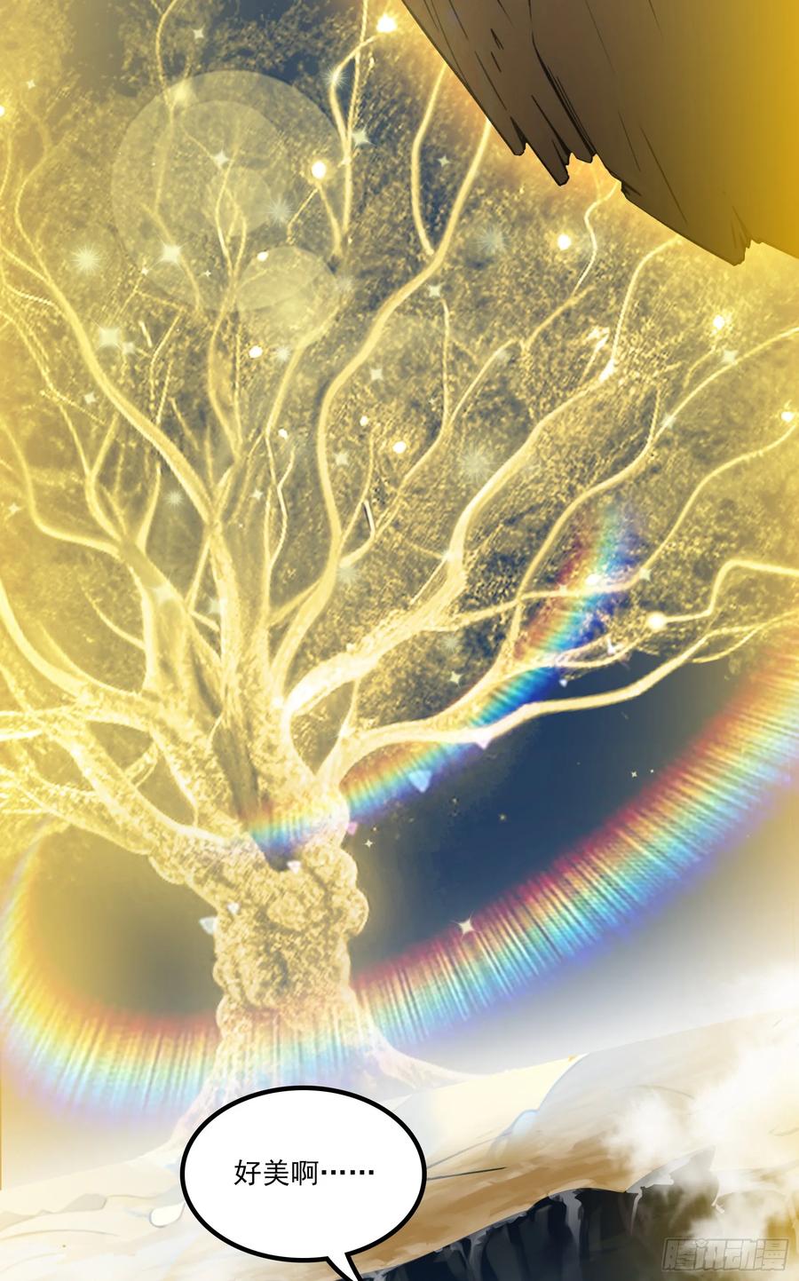 邪神降世，我有一座大凶狱 - 第33话：我已强无敌！跪舔我吧 - 第26张图