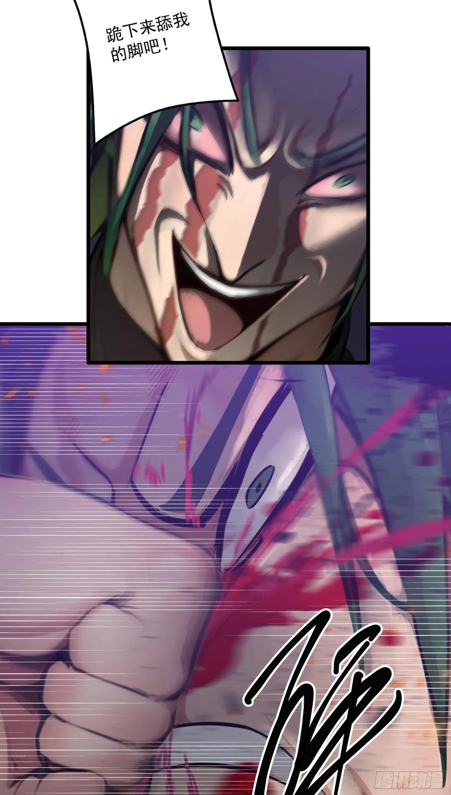 邪神降世，我有一座大凶狱 - 第33话：我已强无敌！跪舔我吧 - 第16张图