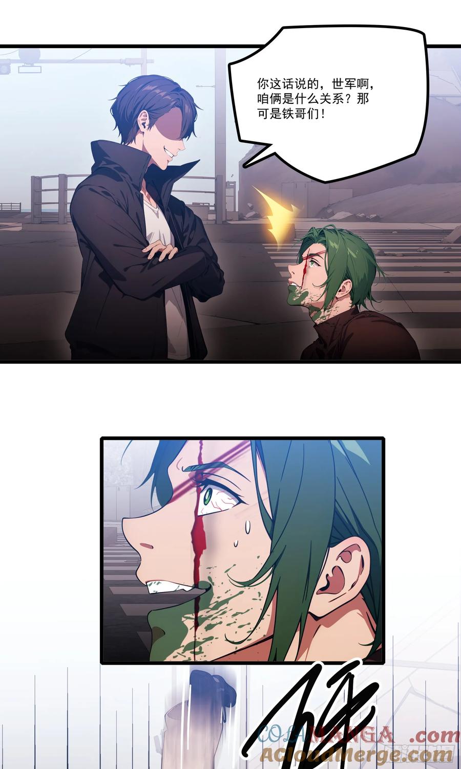 邪神降世，我有一座大凶狱 - 第34话：这是你应得的下场 - 第11张图