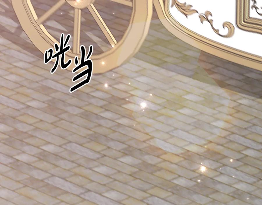《刻薄公爵家的合约女儿》第17话 买买买！ 第92页