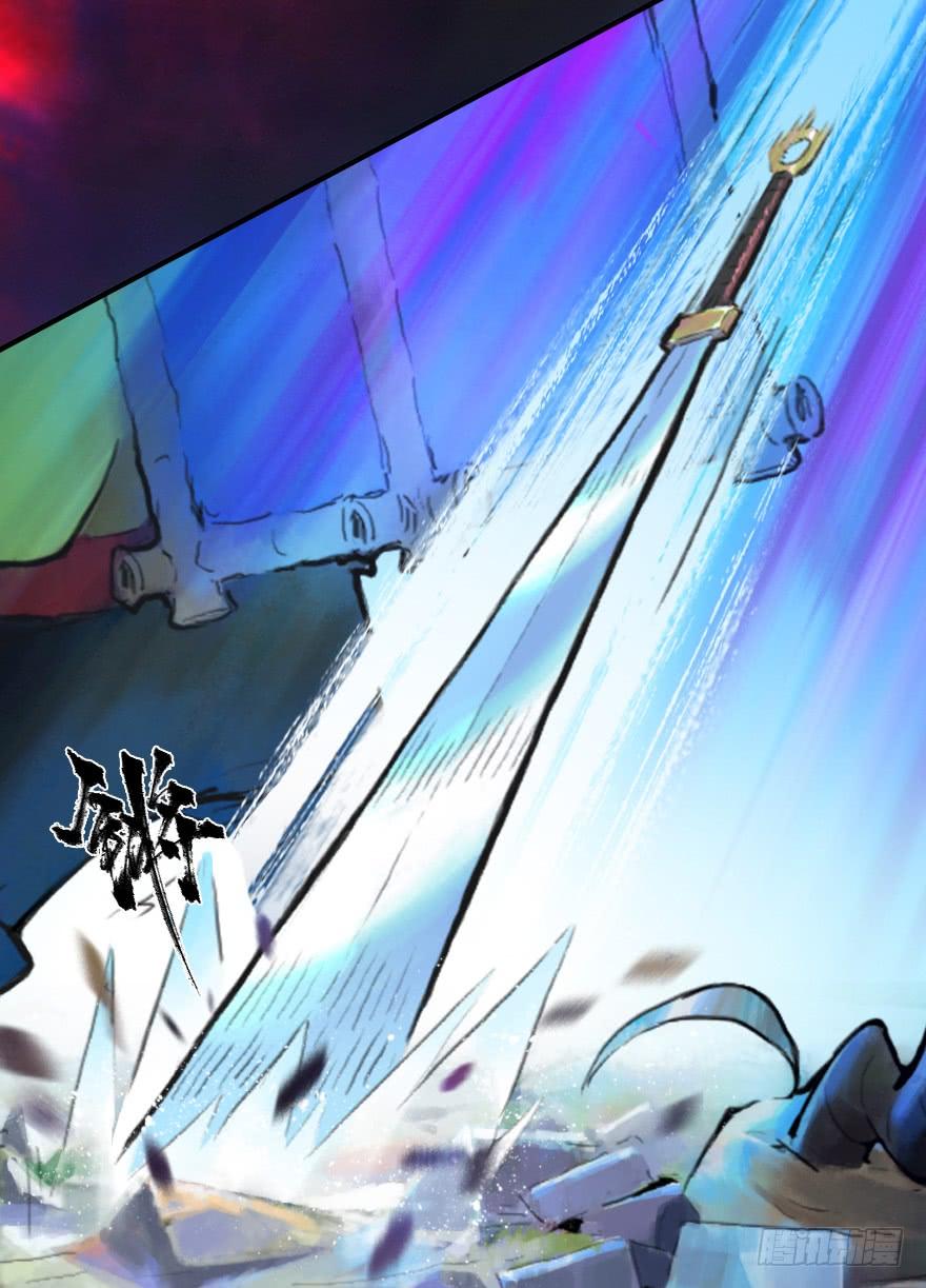 生肖·十二魂 11话：一触即发 第25页