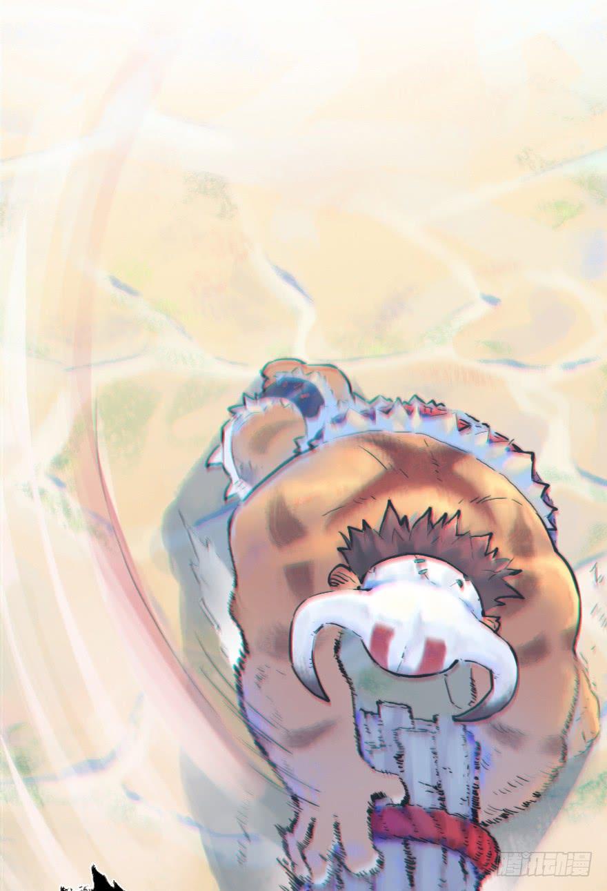 生肖·十二魂 11话：一触即发 第28页