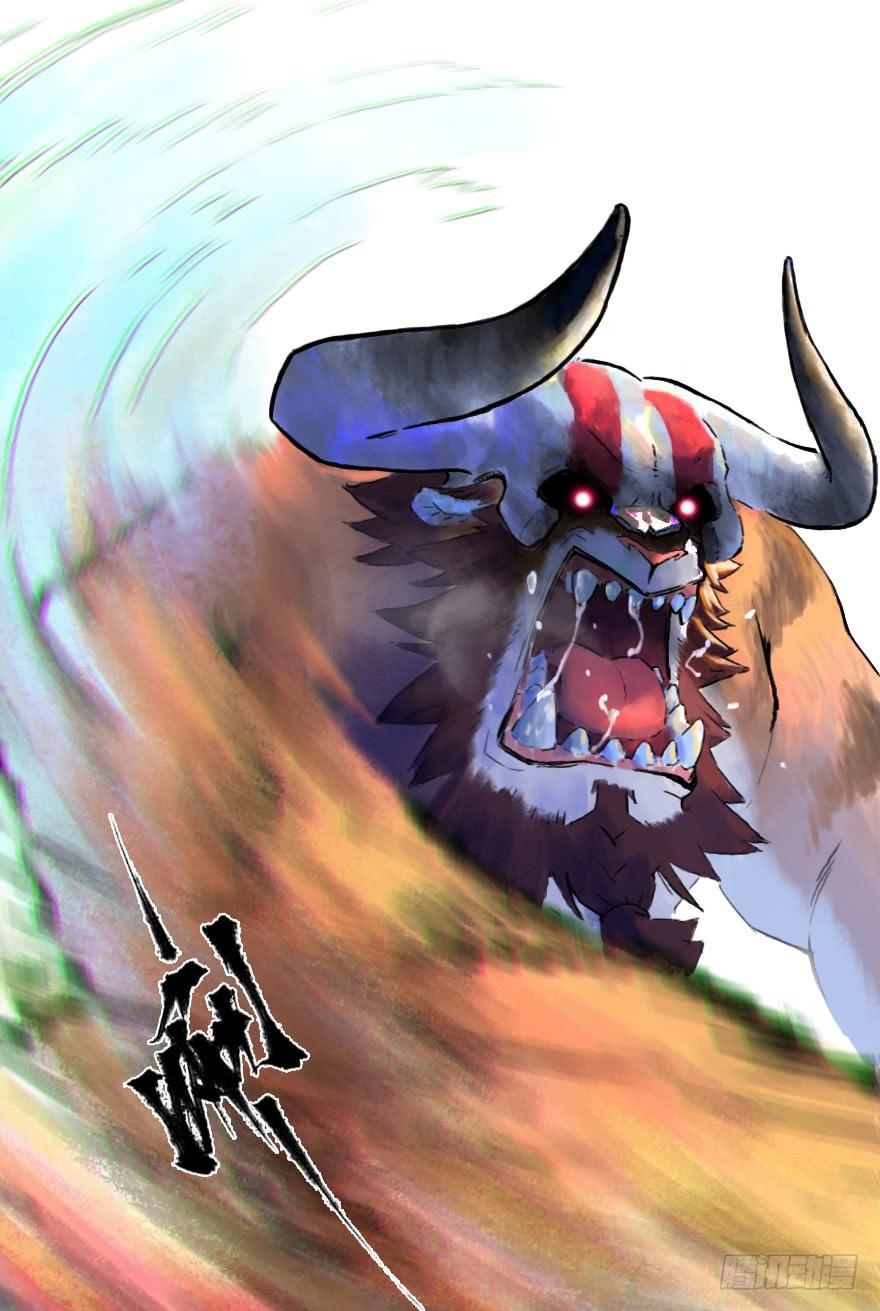 生肖·十二魂 11话：一触即发 第23页