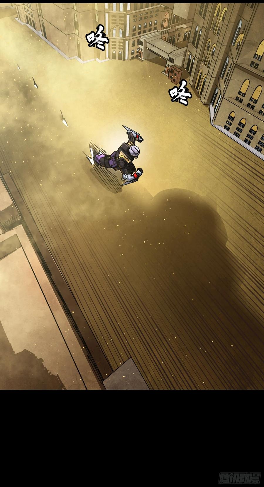 星甲魂将传 262 回到我的纪元 第81页