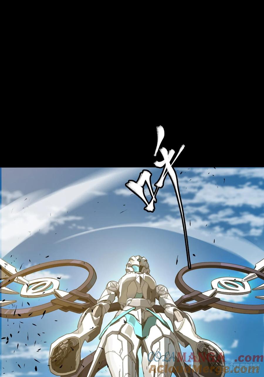 星甲魂将传 262 回到我的纪元 第88页
