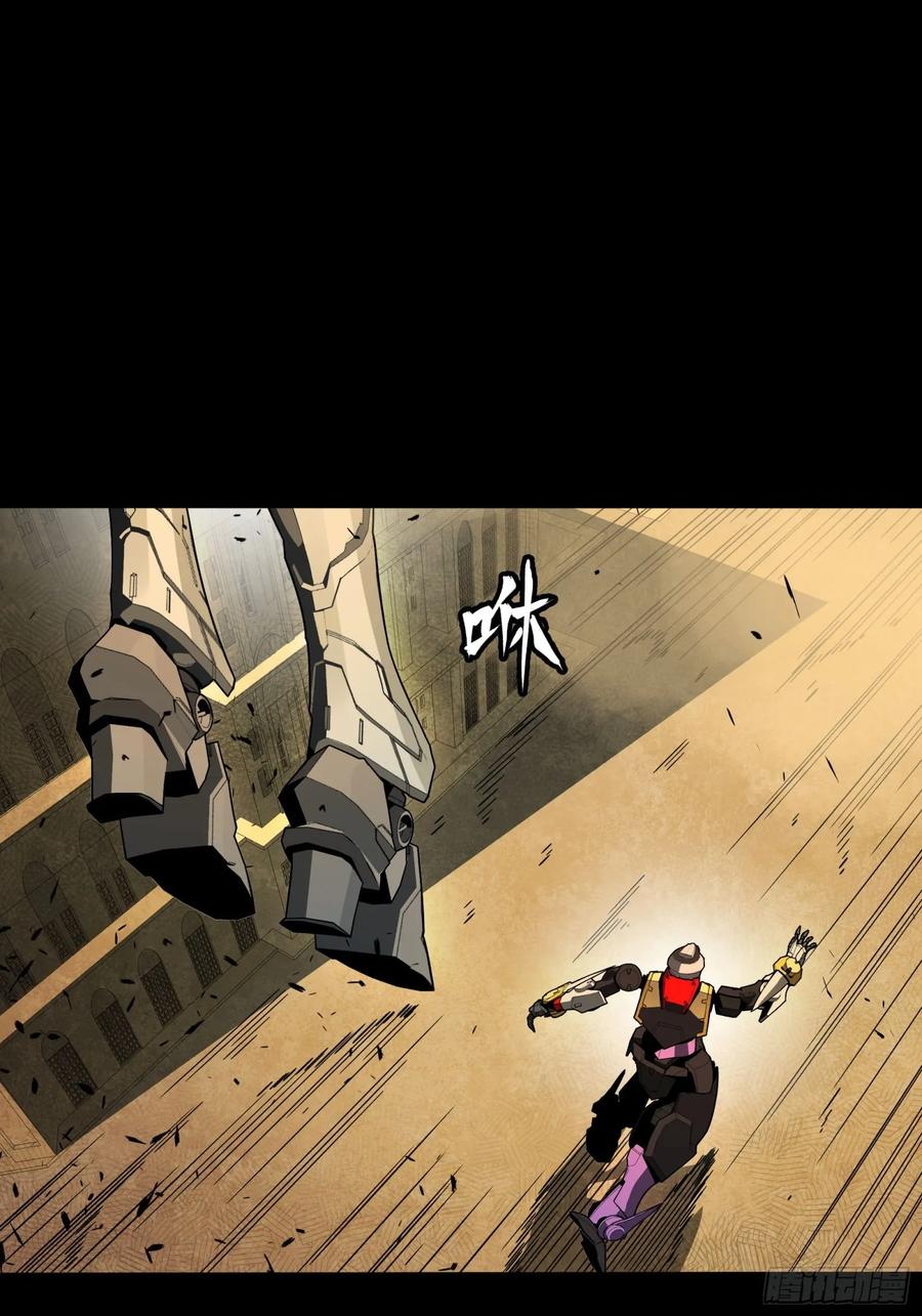 星甲魂将传 262 回到我的纪元 第86页