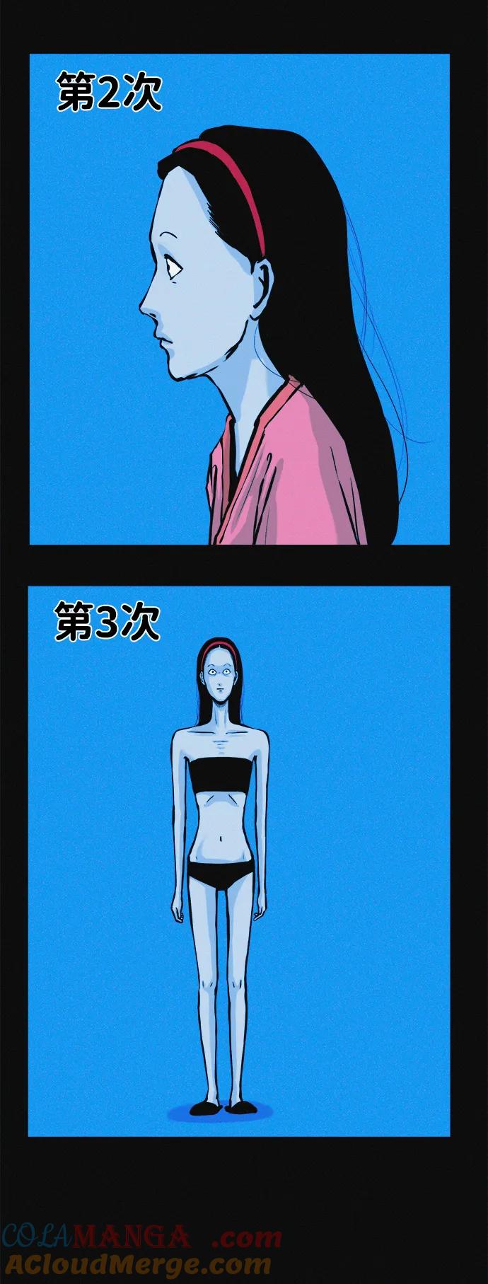 可疑的减肥俱乐部 - 第37话 与博士的因缘 - 第49张图