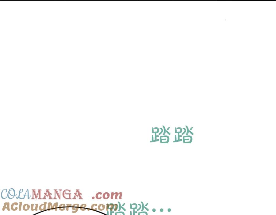 《陛下，这次由我来抚养！》第37话 皇帝的改变 第25页
