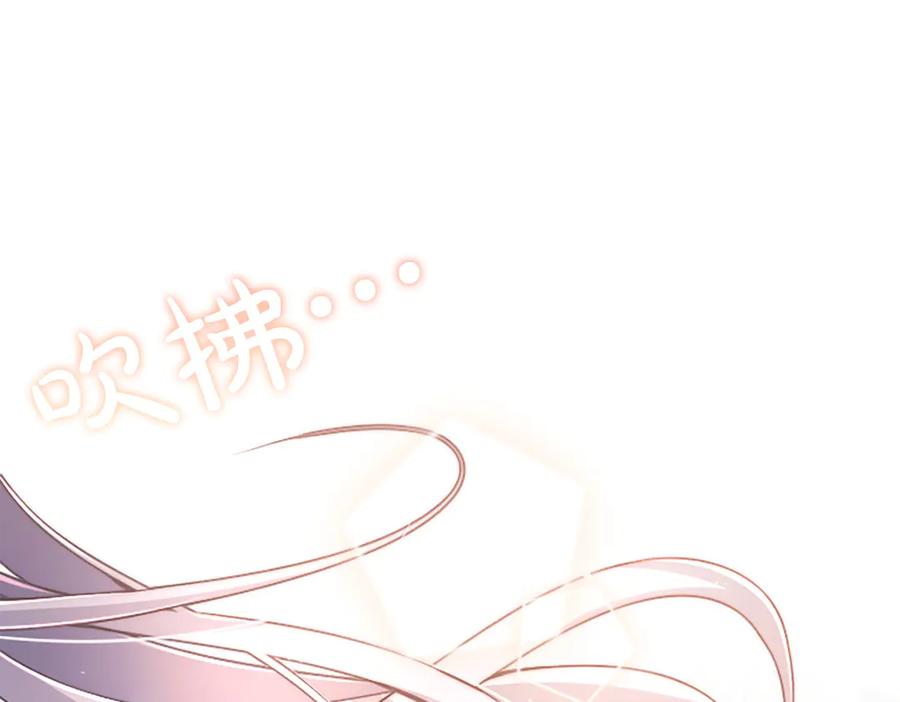 《陛下，这次由我来抚养！》第37话 皇帝的改变 第14页