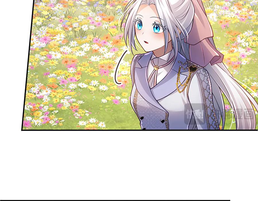《陛下，这次由我来抚养！》第37话 皇帝的改变 第84页