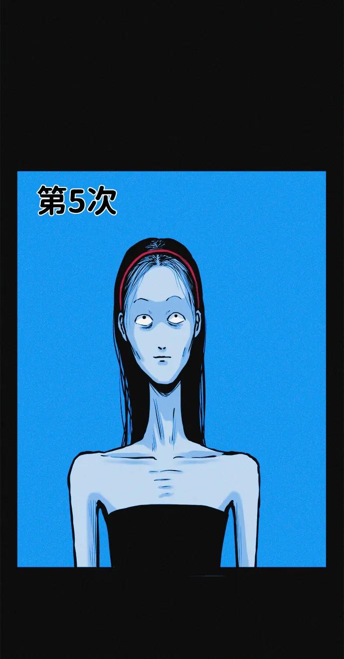 可疑的减肥俱乐部 - 第37话 与博士的因缘 - 第51张图