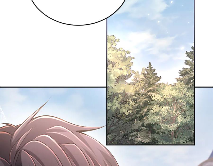 《陛下，这次由我来抚养！》第37话 皇帝的改变 第38页