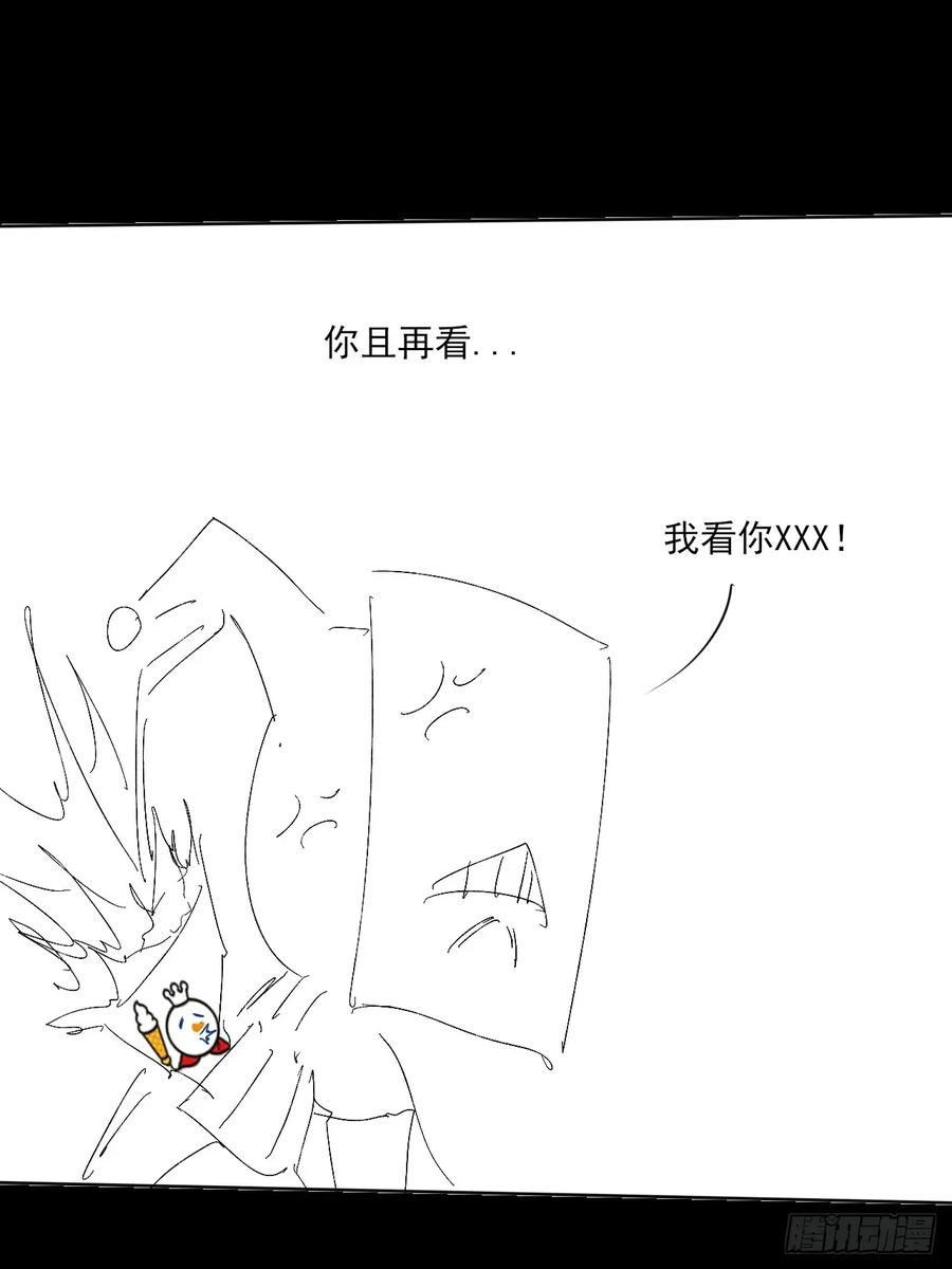 《诡浊仙道》第三十七章 城乱 第45页
