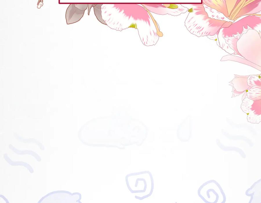 《小姐不愿意》第44话 都是计划 第190页