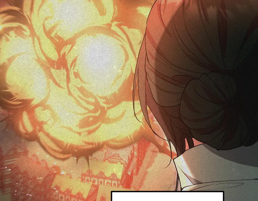 《小姐不愿意》第44话 都是计划 第199页