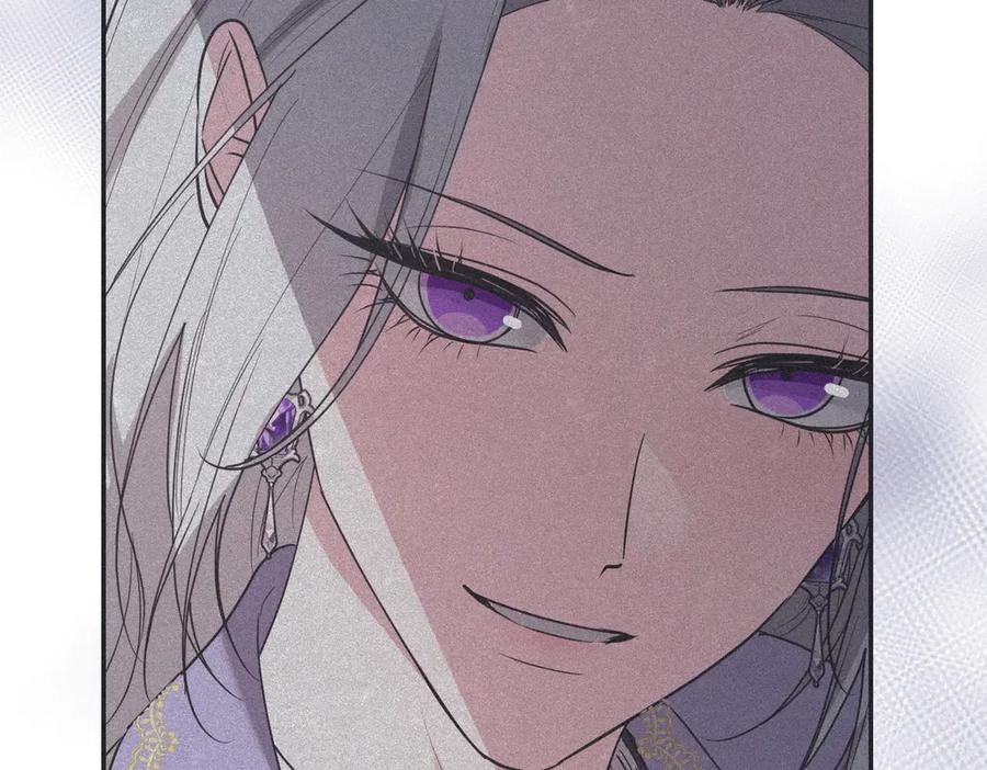《小姐不愿意》第44话 都是计划 第223页