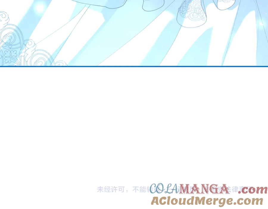 《小姐不愿意》第44话 都是计划 第233页