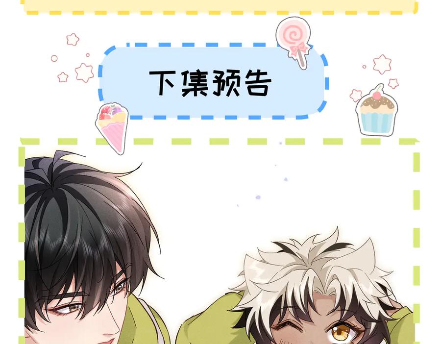 大仙儿 第34话：第二个神药受害者 第159页