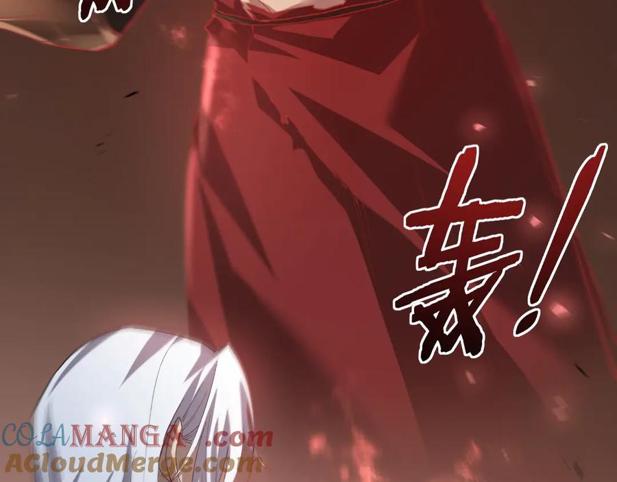 《虫族主宰：我玩的就是天灾》第46话 天青神族 第125页