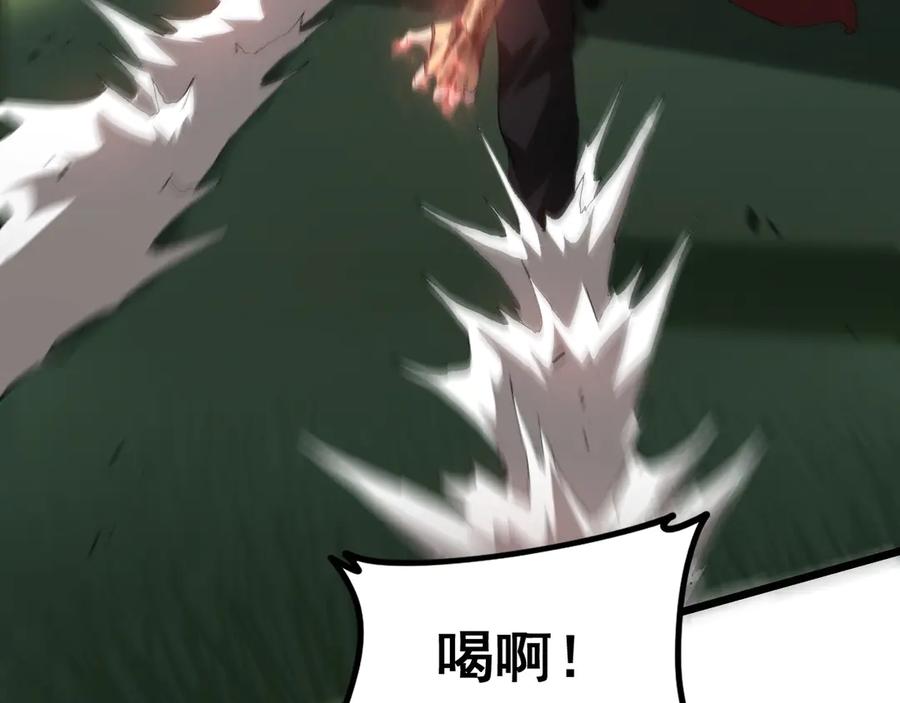 《虫族主宰：我玩的就是天灾》第46话 天青神族 第122页