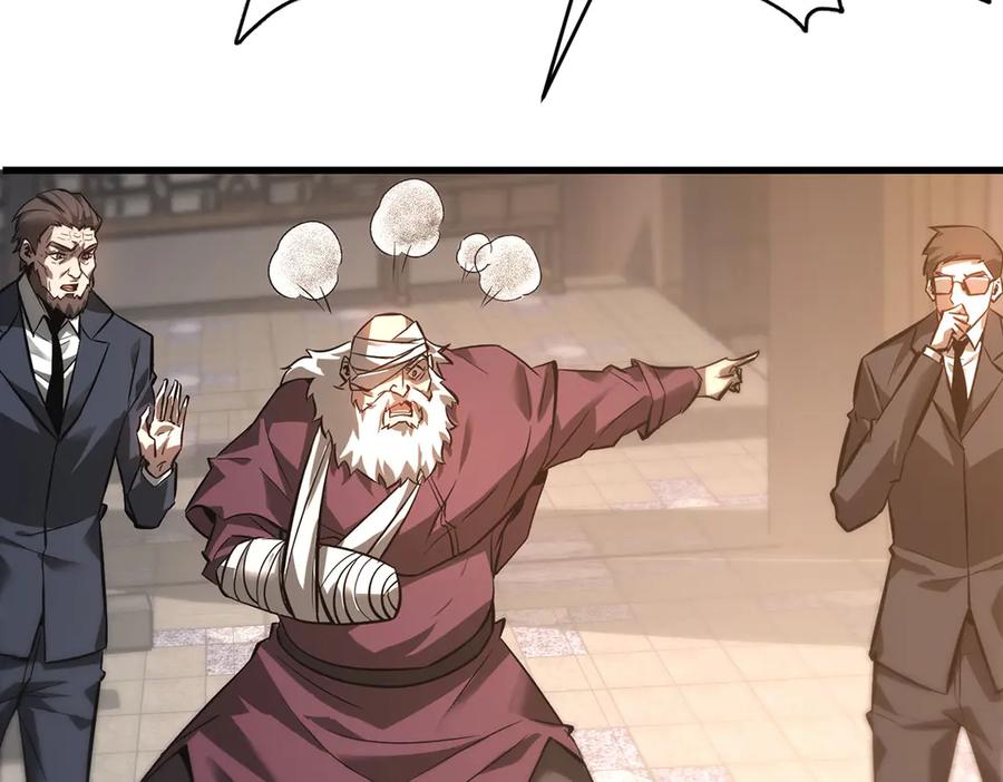 我，最强BOSS - 46 - 第6张图