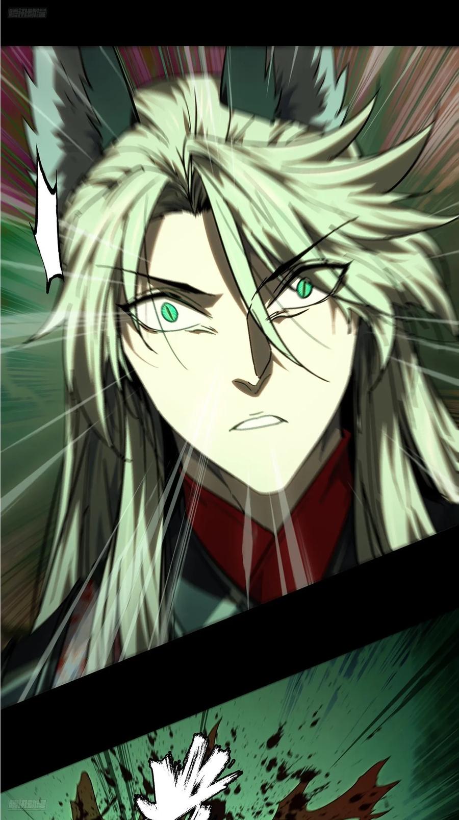 大象无形 第四百九十四章_神明下 第11页