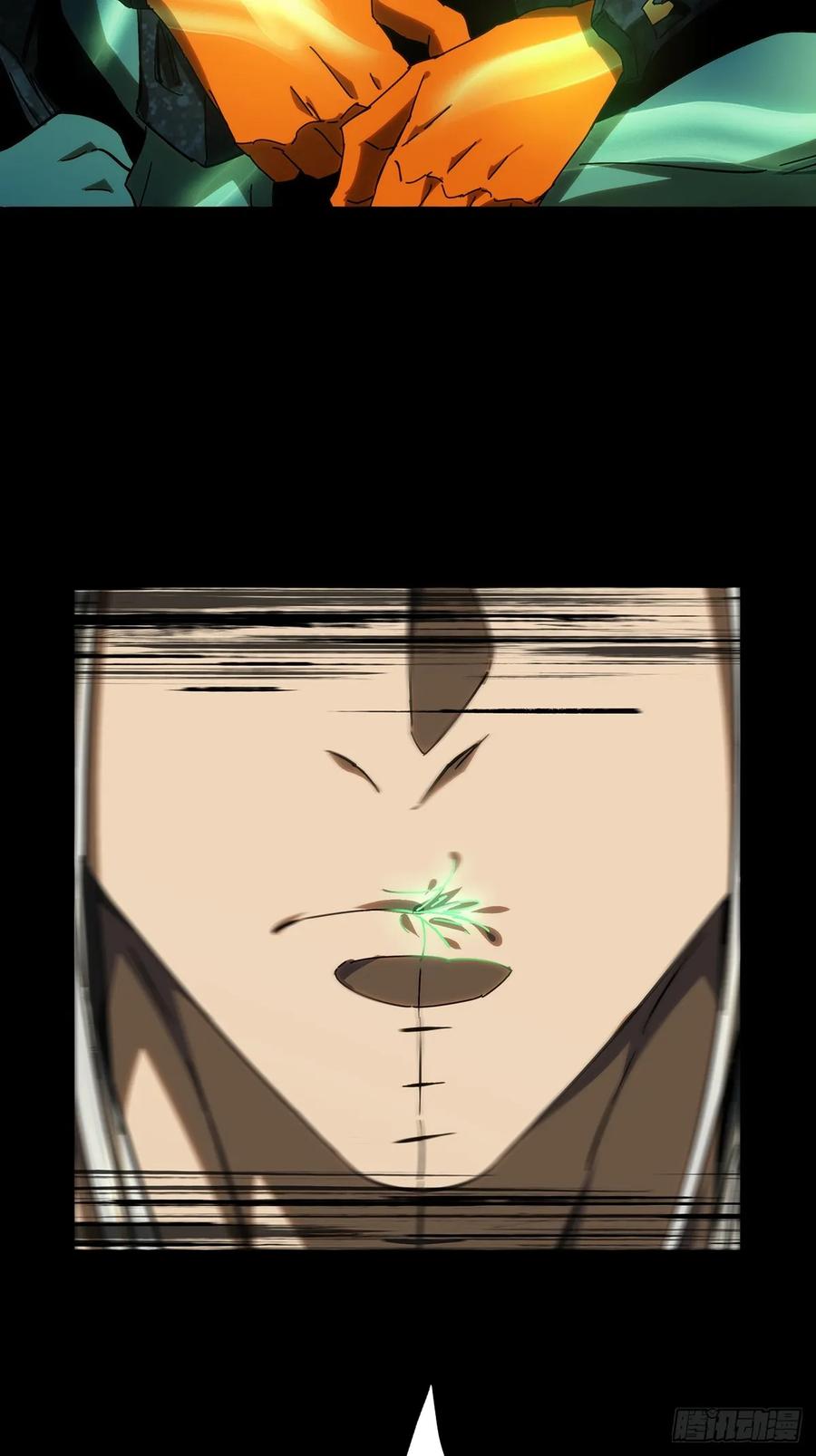 大象无形 第四百九十四章_神明下 第20页