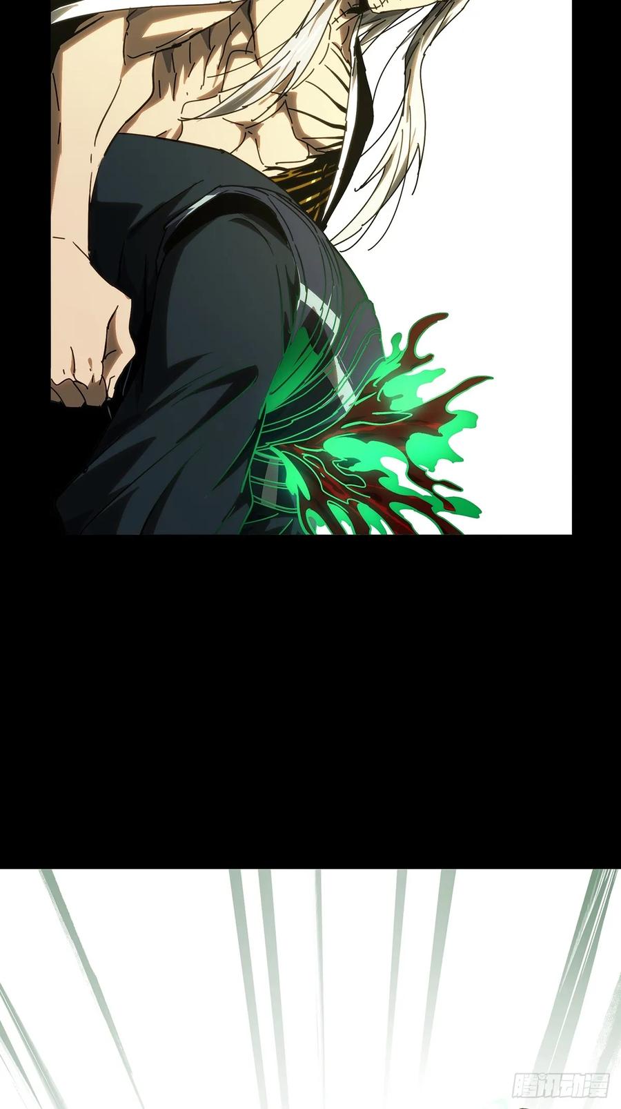 大象无形 第四百九十四章_神明下 第41页