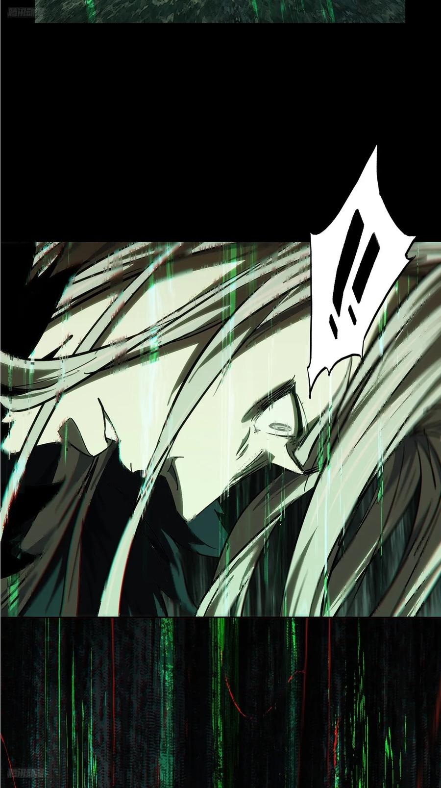 大象无形 第四百九十四章_神明下 第3页