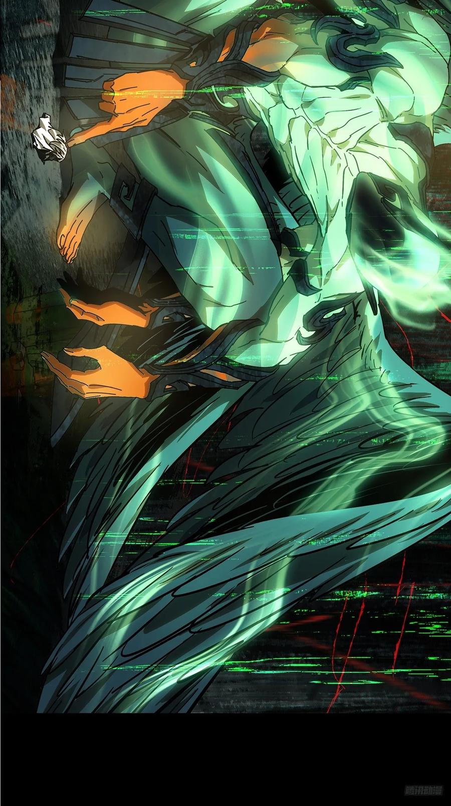 大象无形 第四百九十四章_神明下 第6页