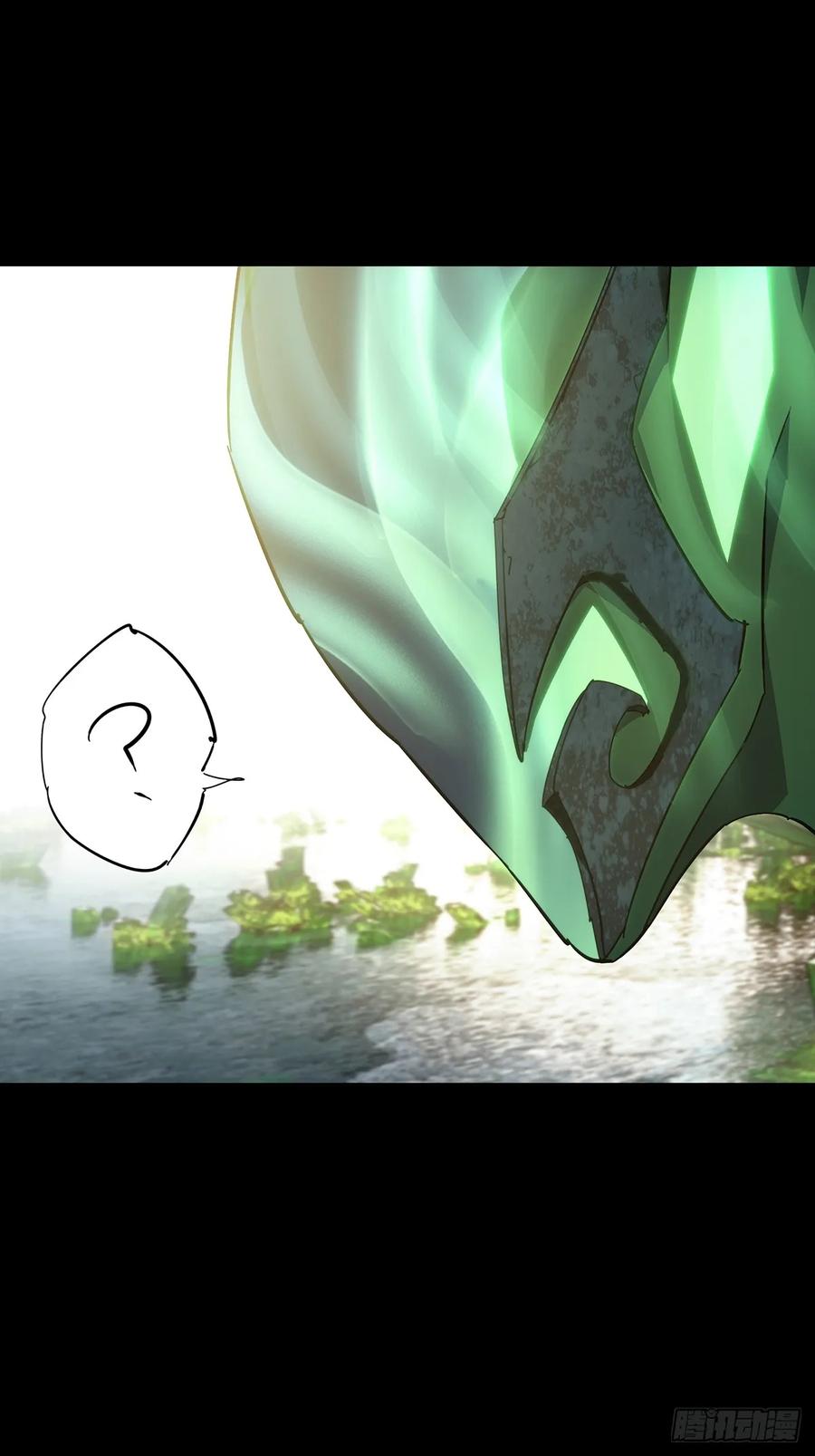 大象无形 第四百九十四章_神明下 第23页