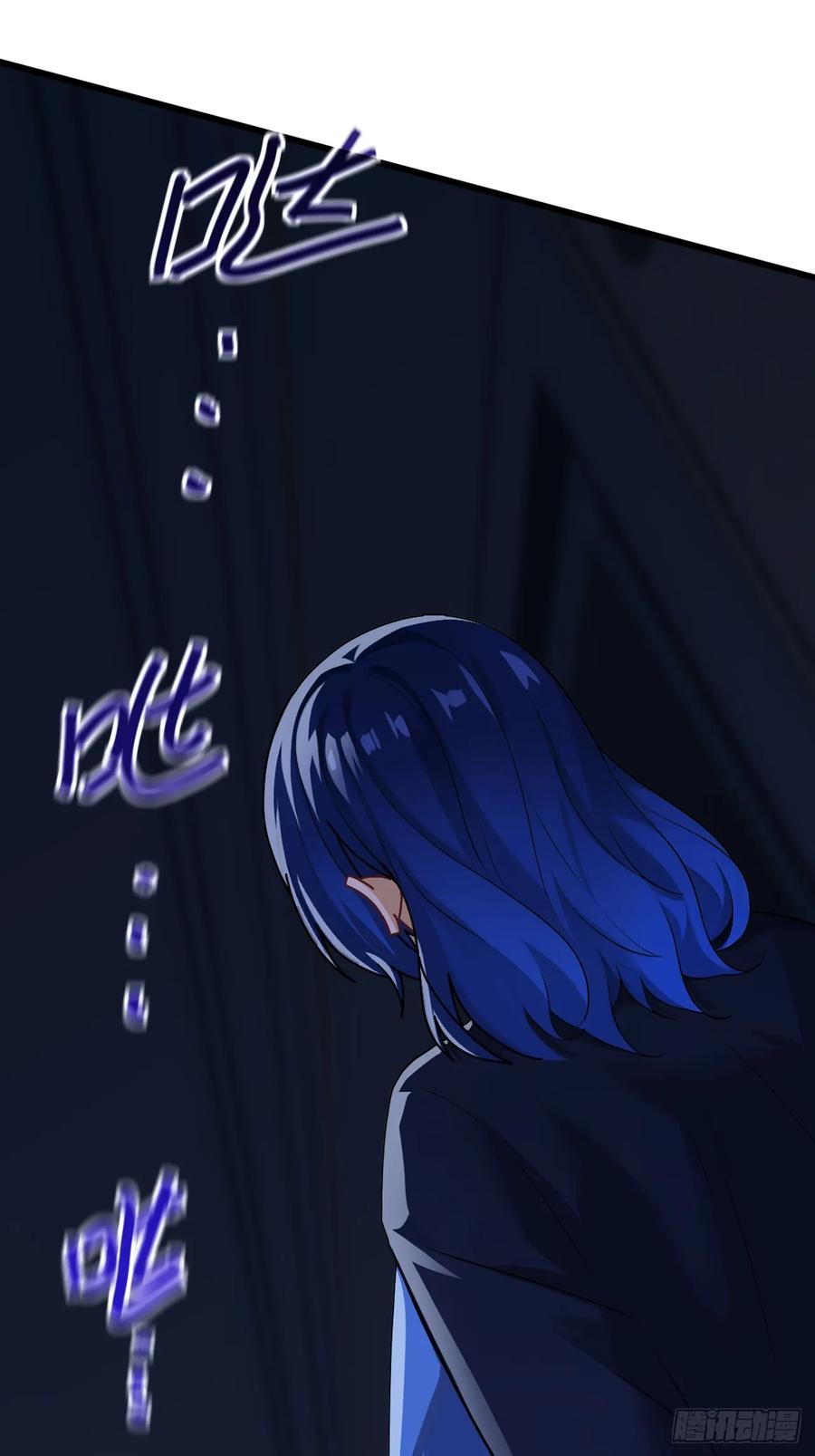 《大佬下山：开局成为男秘》第70话 你要拜我为师？ 第6页