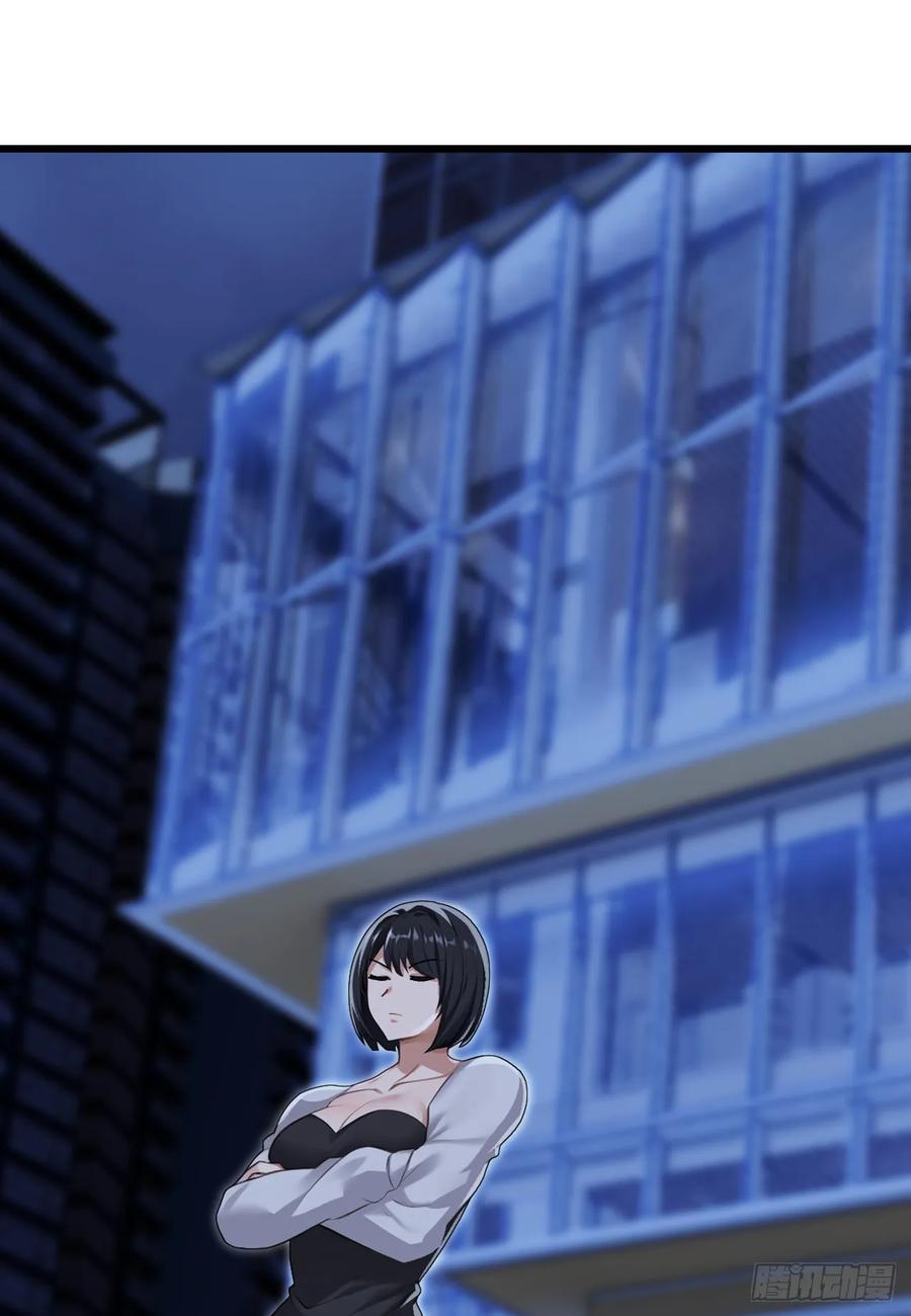 《大佬下山：开局成为男秘》第70话 你要拜我为师？ 第9页