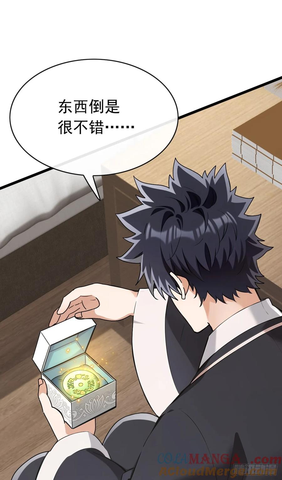 《大佬下山：开局成为男秘》第70话 你要拜我为师？ 第40页