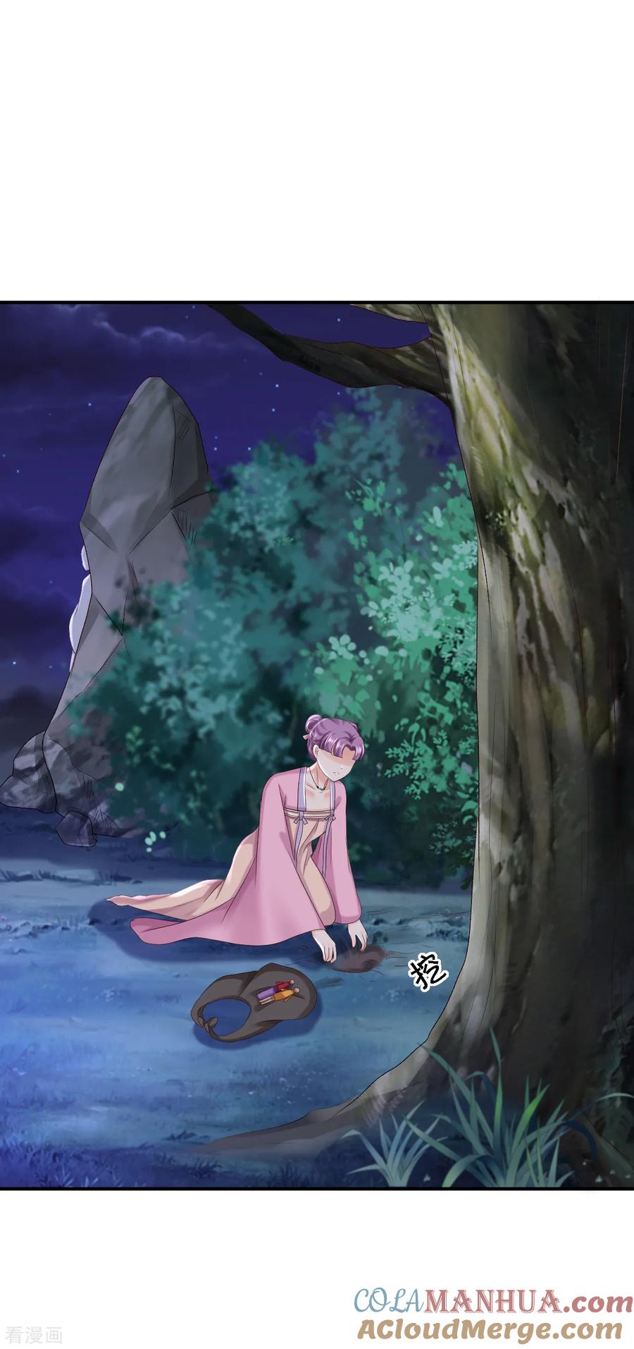 《步步毒谋：血凰归来》第53话 祸不单行 第19页