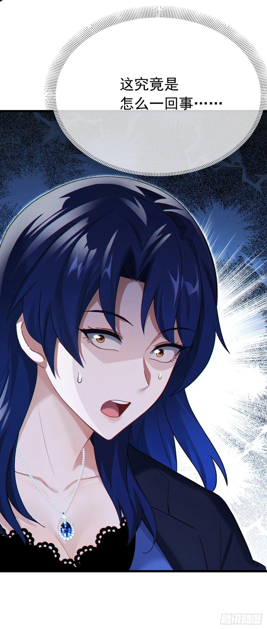 《大佬下山：开局成为男秘》第70话 你要拜我为师？ 第8页
