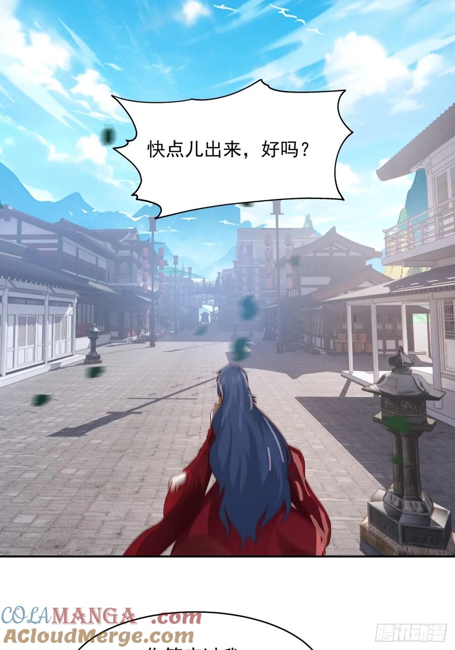 剑起·风云 - 55-此间事了 - 第34张图