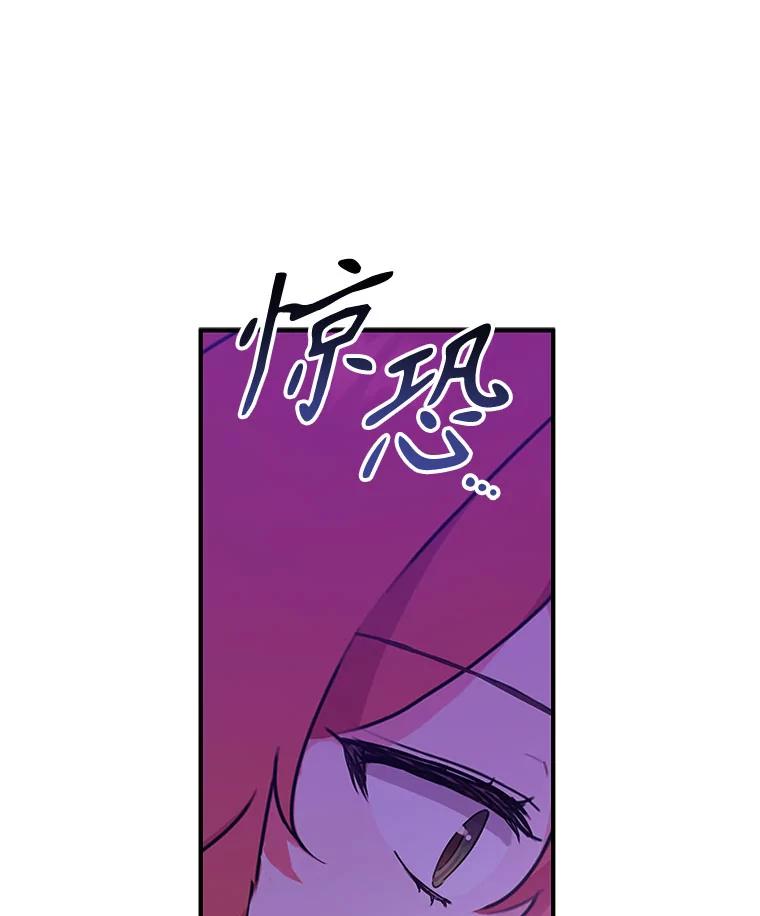 只需轻握我的手 59.可疑的皇后 第110页