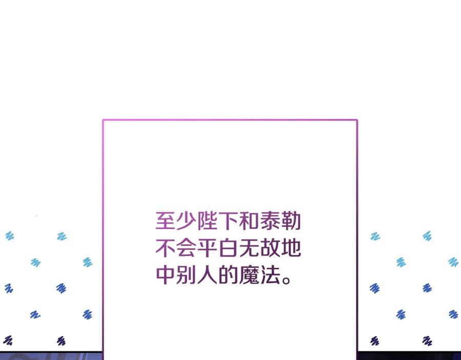 混球的姐姐 第74话 监狱里的熟人 第58页