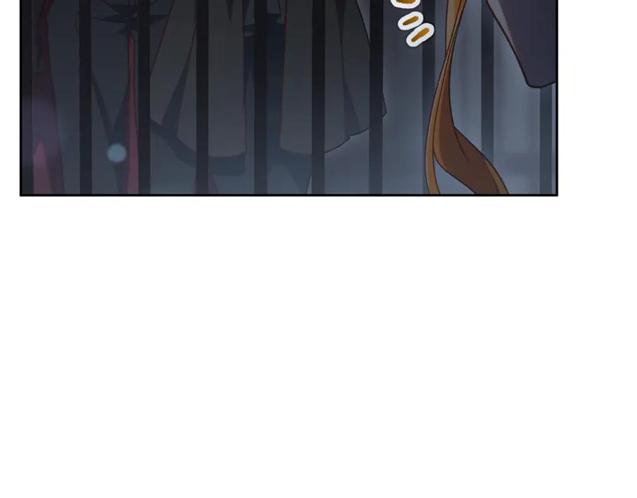 混球的姐姐 第74话 监狱里的熟人 第46页