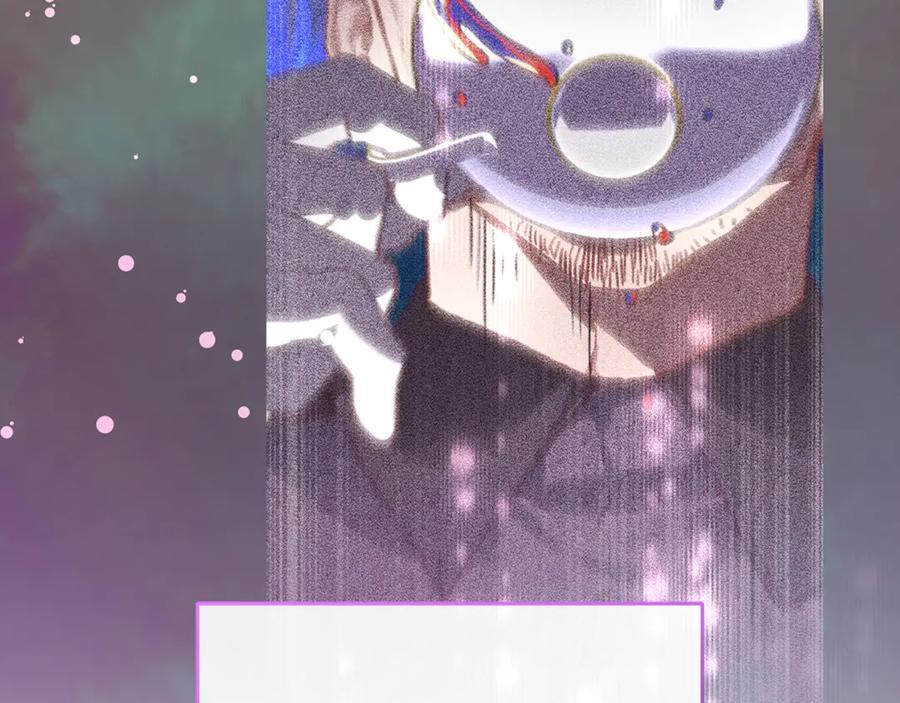 混球的姐姐 第74话 监狱里的熟人 第55页