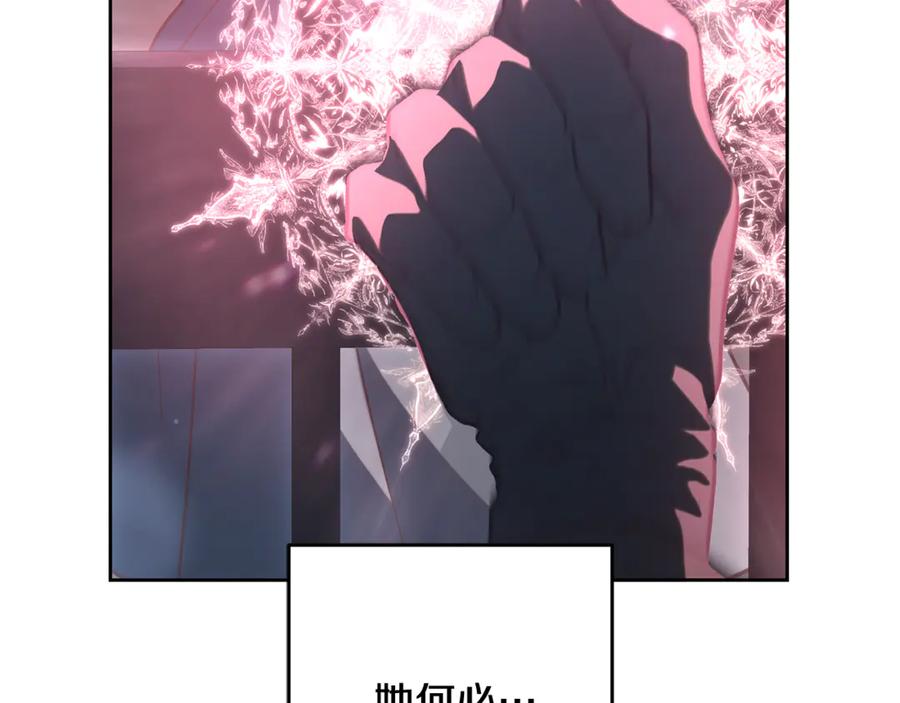 混球的姐姐 第74话 监狱里的熟人 第42页