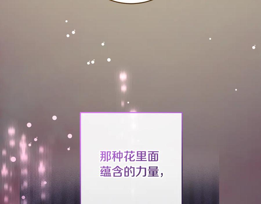 混球的姐姐 第74话 监狱里的熟人 第52页