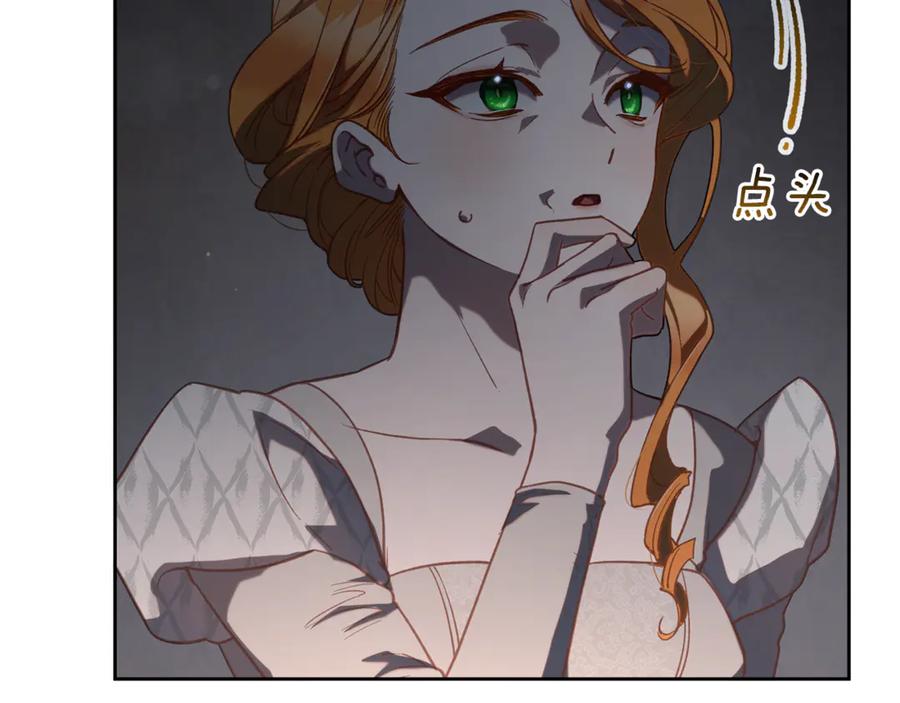 混球的姐姐 第74话 监狱里的熟人 第48页