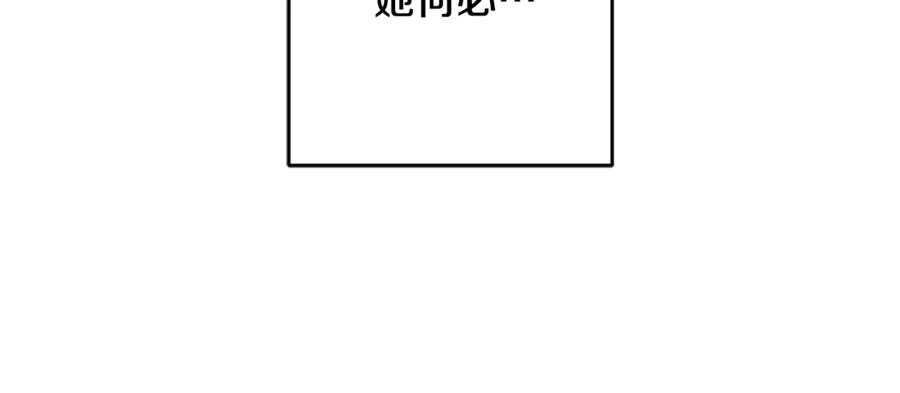 混球的姐姐 第74话 监狱里的熟人 第43页