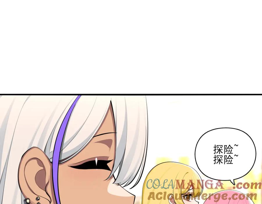 为了妹妹我只好女装上班 - 第6话 约在游乐园 - 第41张图