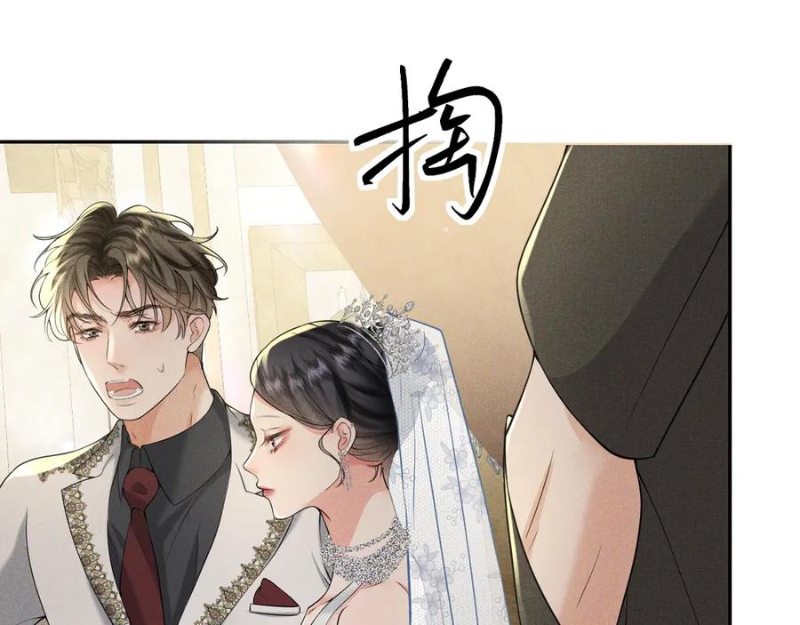 《公爵小姐和逃犯闪婚了》007 换新郞 第54页