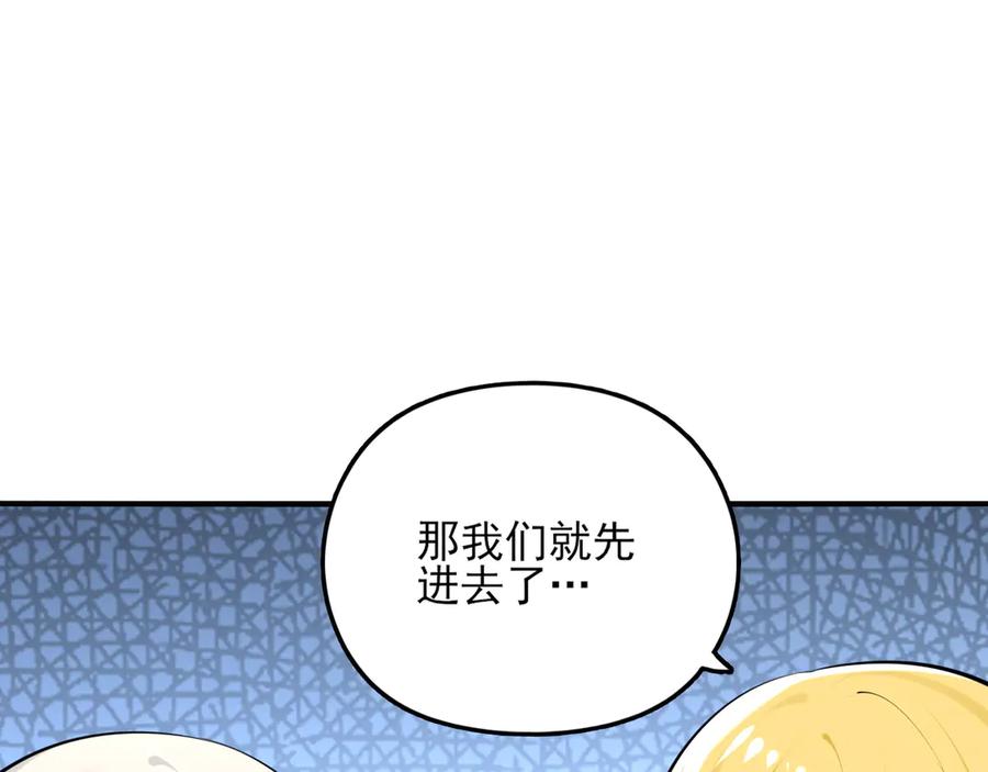 为了妹妹我只好女装上班 - 第6话 约在游乐园 - 第39张图